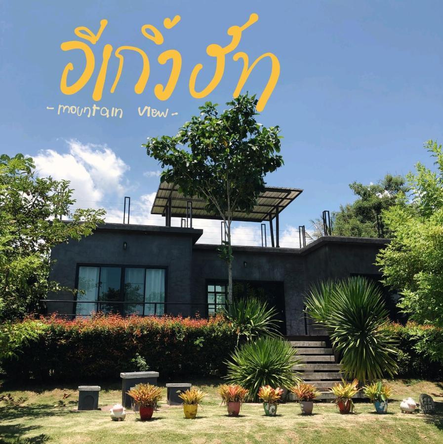 Moon Village Khaoyai Holiday Home Pong Talong Экстерьер фото