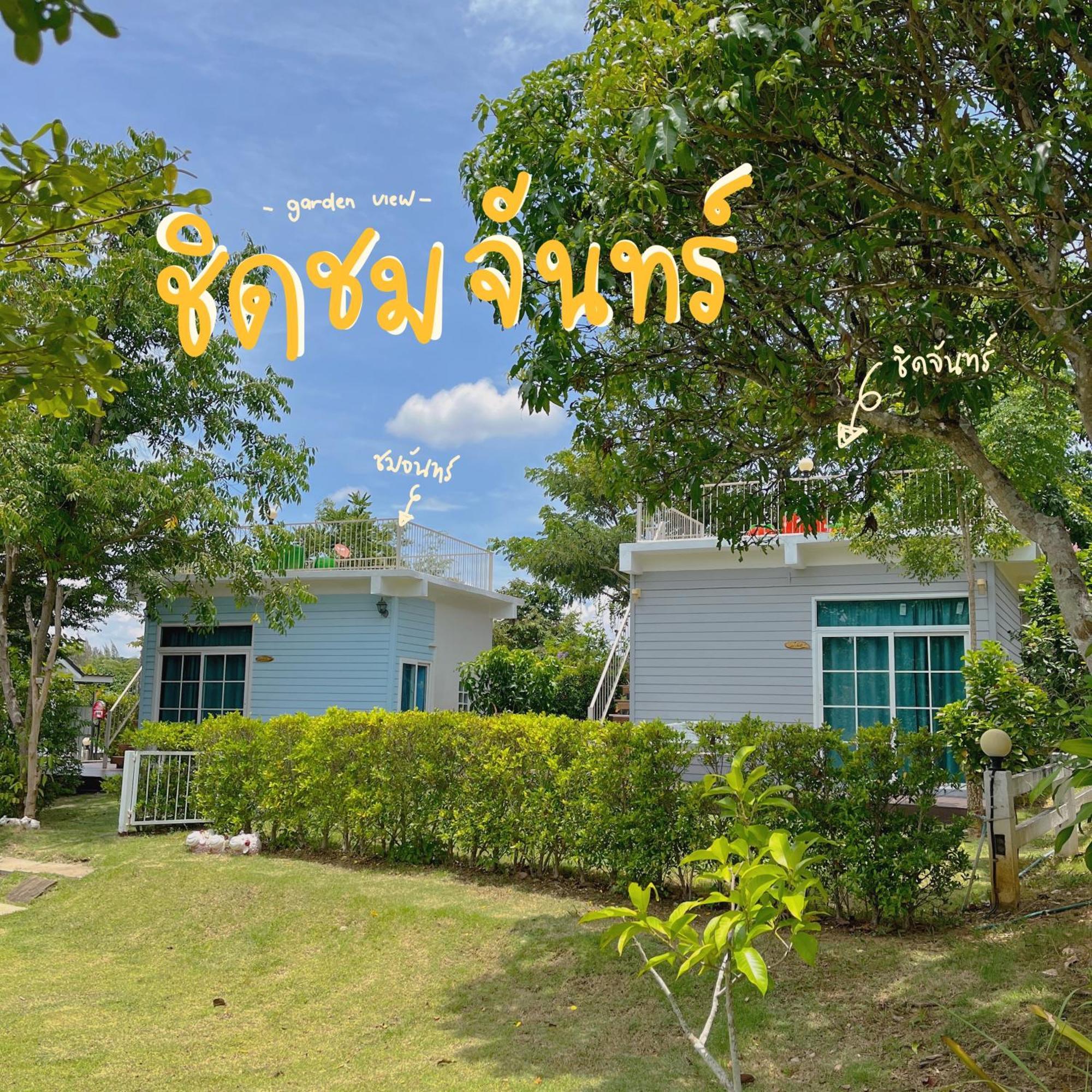 Moon Village Khaoyai Holiday Home Pong Talong Экстерьер фото